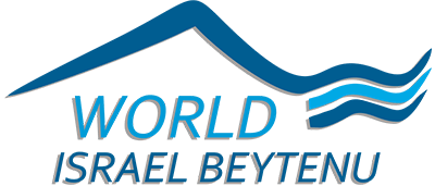 World Israel Beytenu